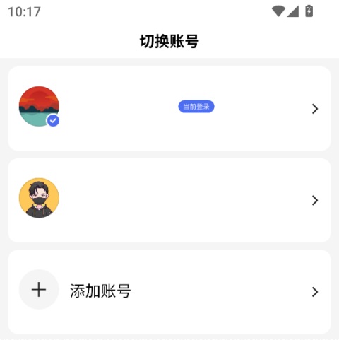 怎么使用3