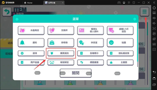 抽卡介绍与与新手开局建议截图2
