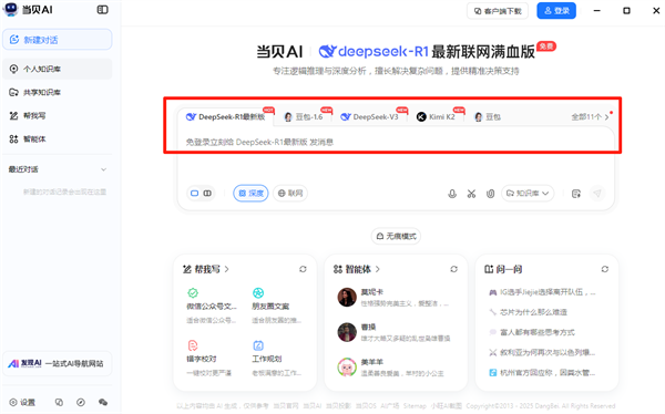 使用方法1