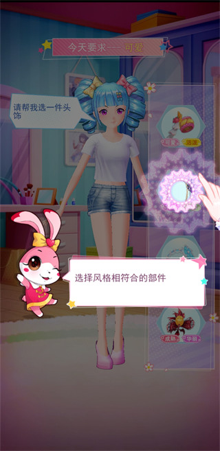 新手攻略截图4