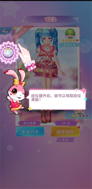 新手攻略截图7