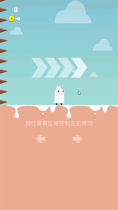 游戏攻略截图1