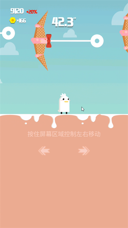 游戏攻略截图3