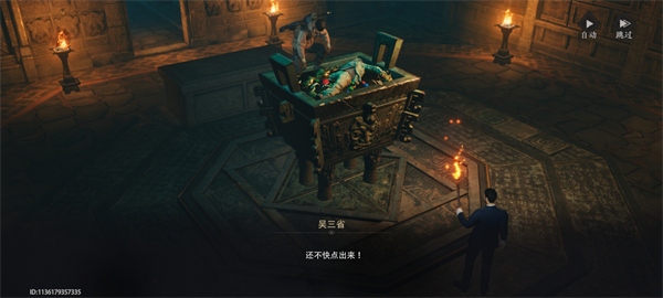 新手玩法2