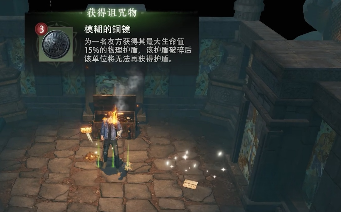 获得装备1