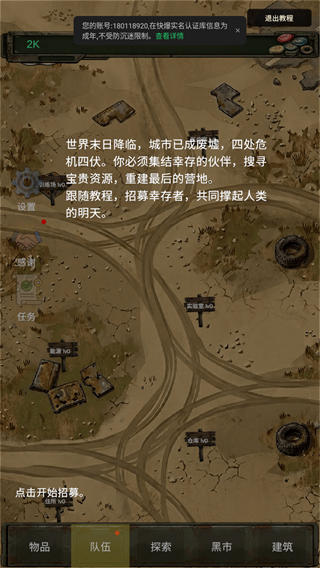 游戏攻略1