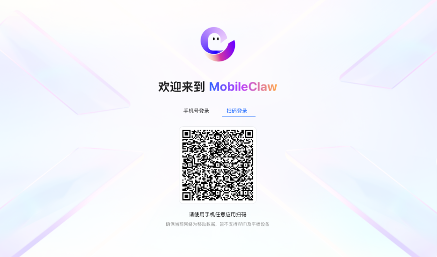 使用方法2