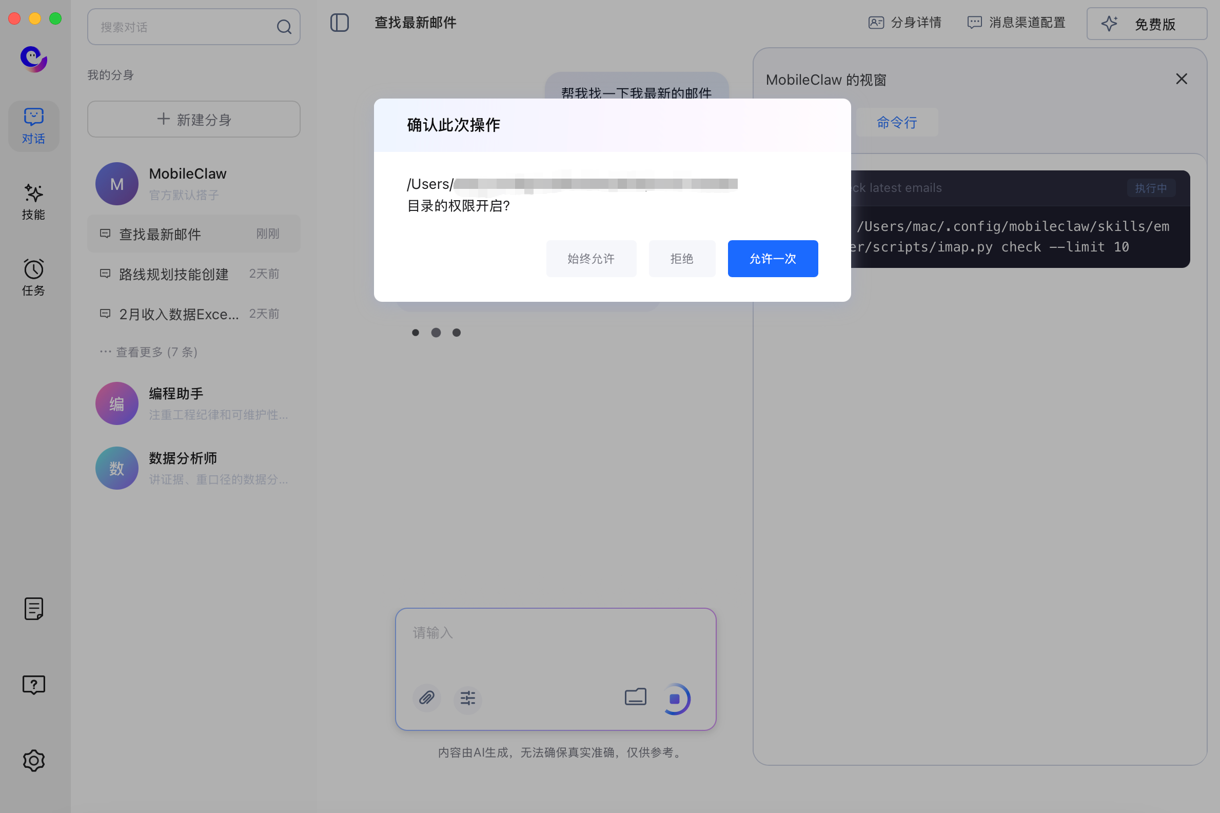 使用方法4