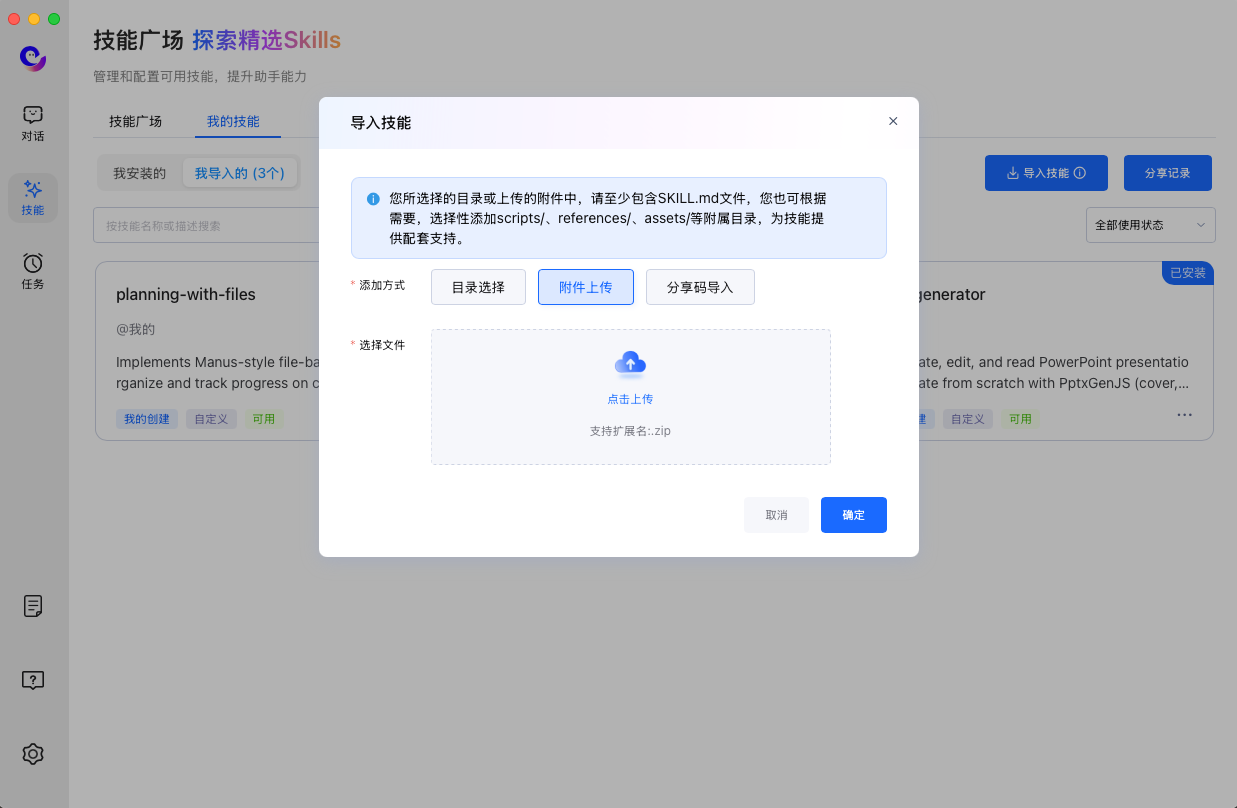 使用方法5