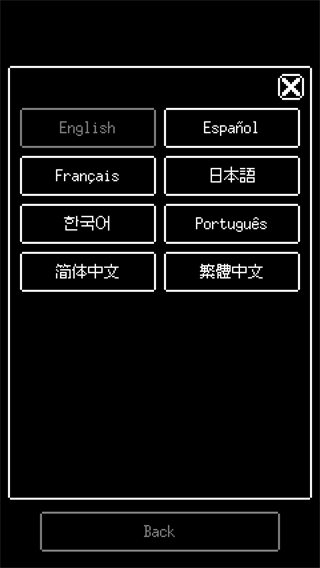 游戏攻略2