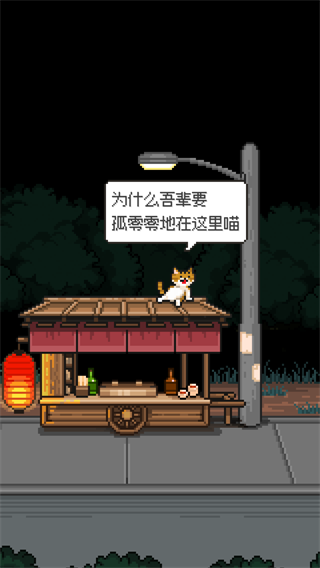 游戏攻略3