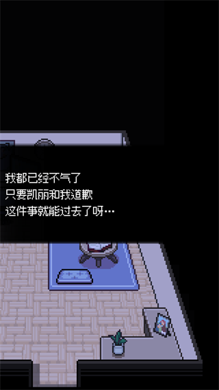 游戏攻略5