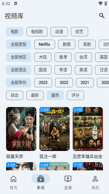 软件介绍截图