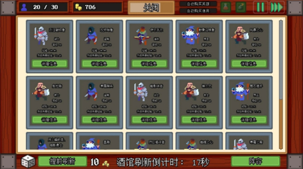 新手攻略1