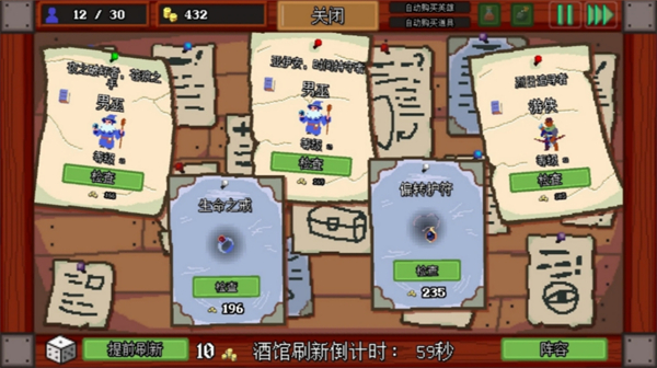 新手攻略2