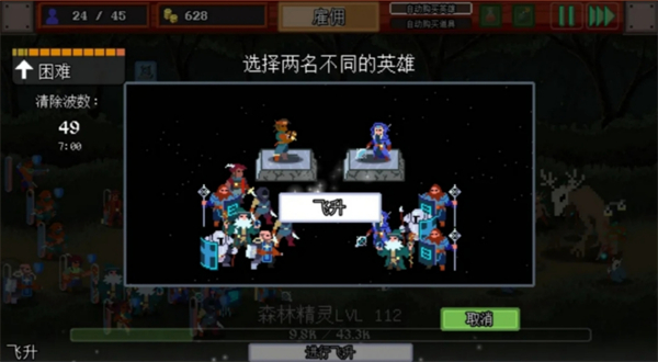 新手攻略3
