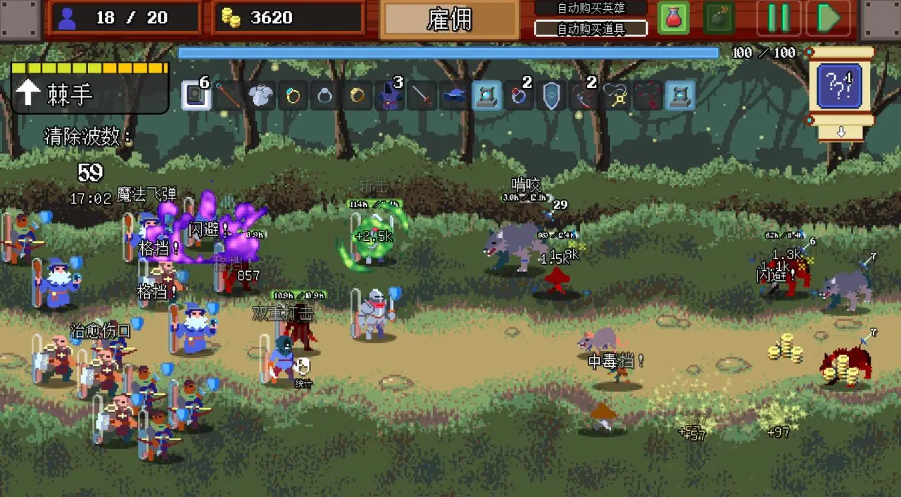 游戏玩法2