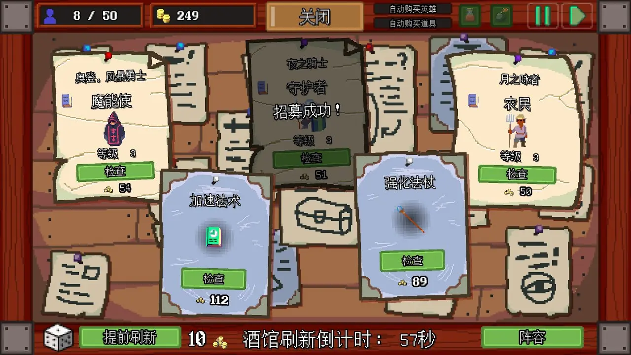 游戏玩法3