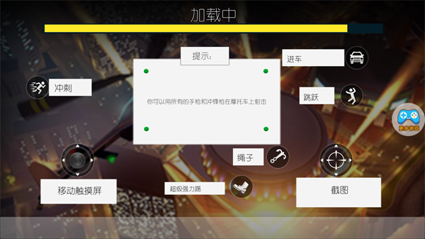 新手图文攻略2
