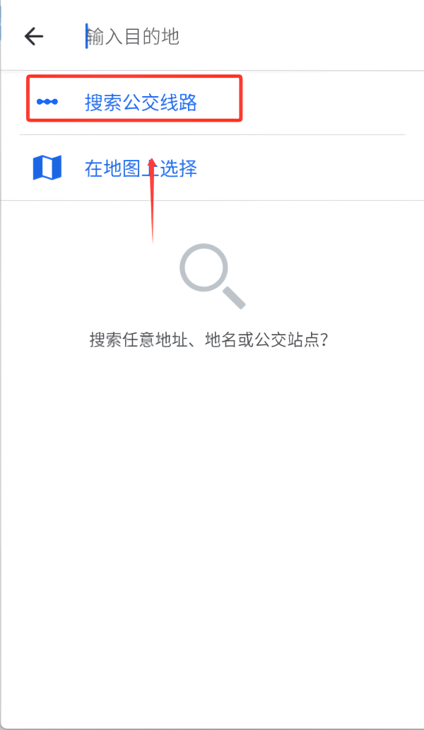 使用教程截图2