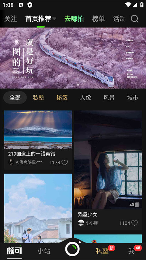 使用教程1
