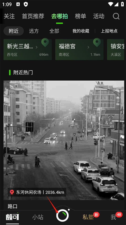 使用教程2