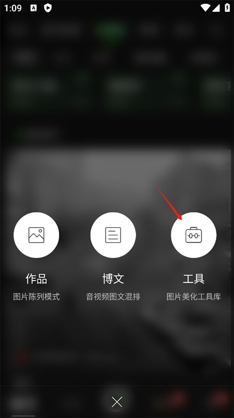 使用教程3
