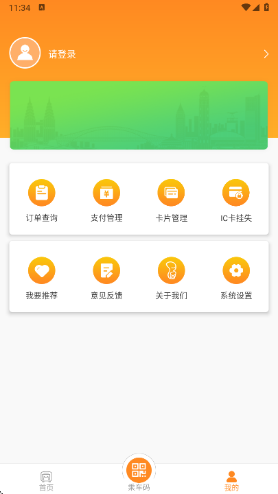 怎么使用截图5