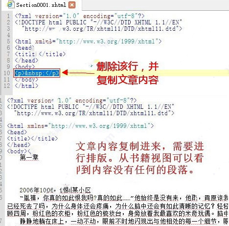 使用方法截图1
