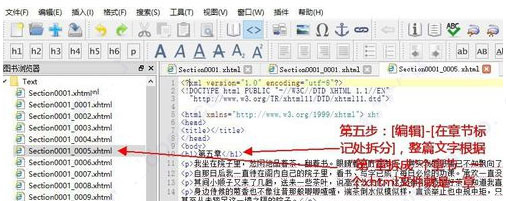 使用方法截图5