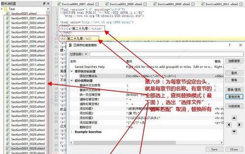 使用方法截图6