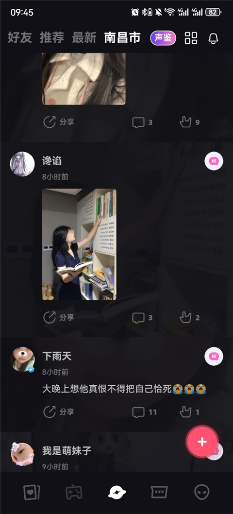 使用教程1