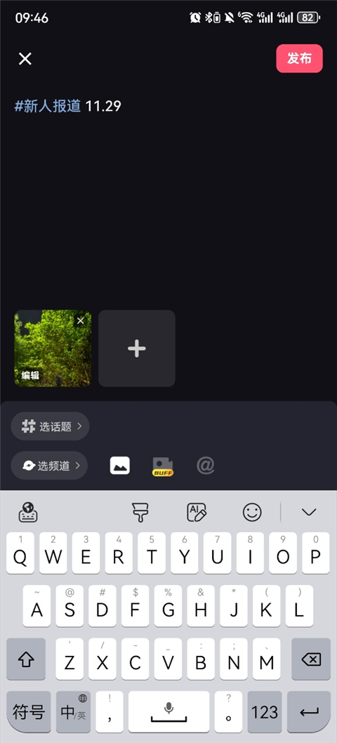 使用教程2