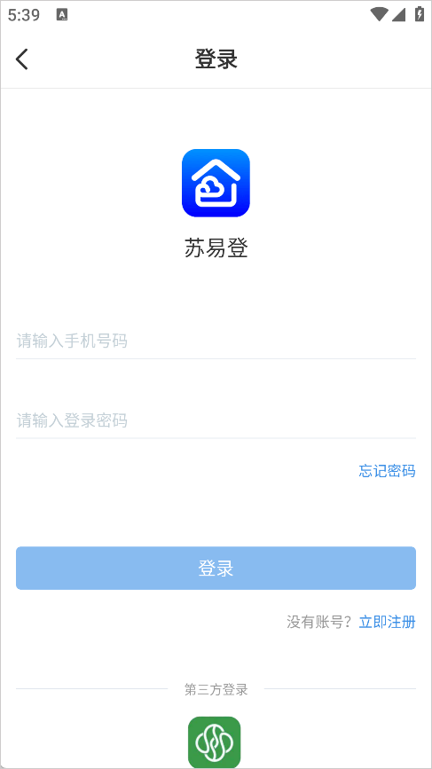 使用方法1