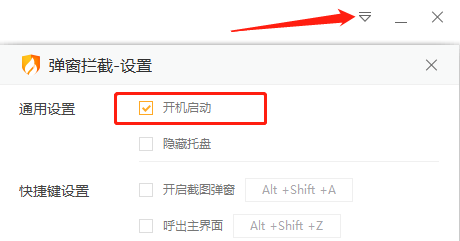 使用方法截图2