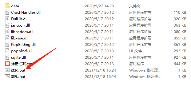 使用方法截图1