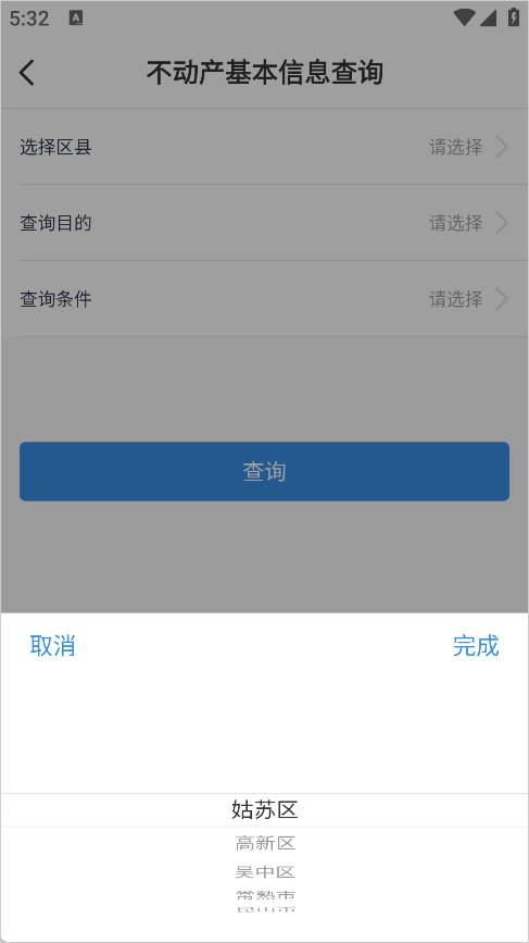 使用方法3