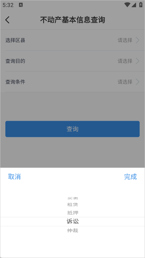 使用方法4