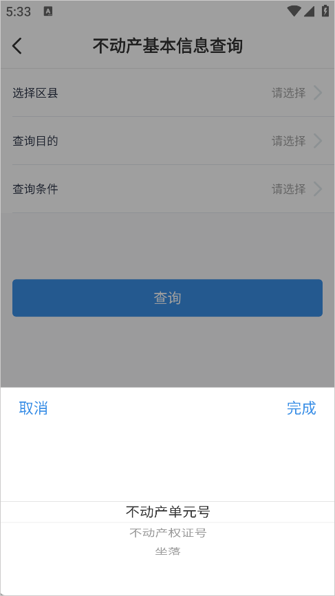 使用方法5
