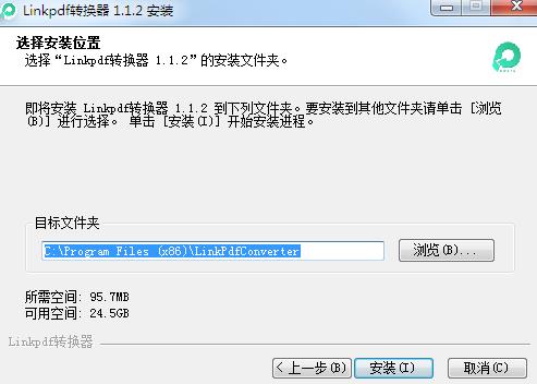 安装方法截图3