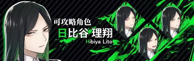 人物介绍截图5