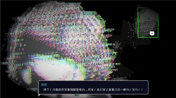 游戏玩法截图2