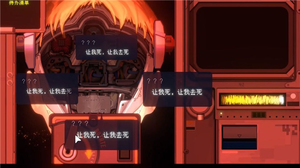 游戏玩法截图3