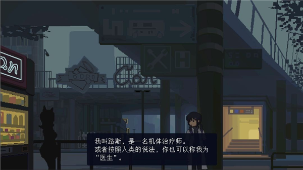 游戏玩法截图4