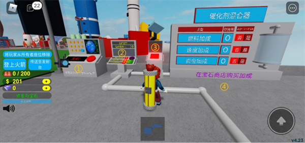 火箭发射模拟器怎么玩截图4
