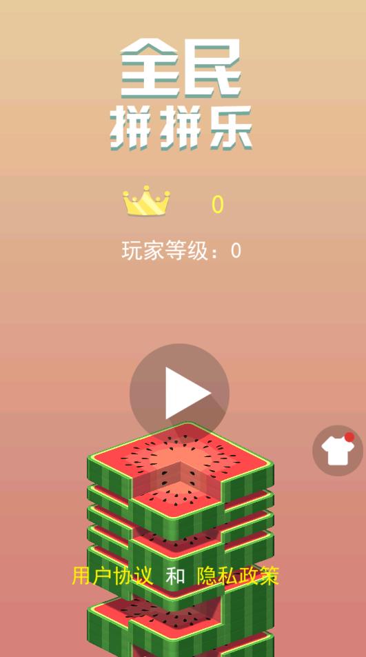 新手指南截图1