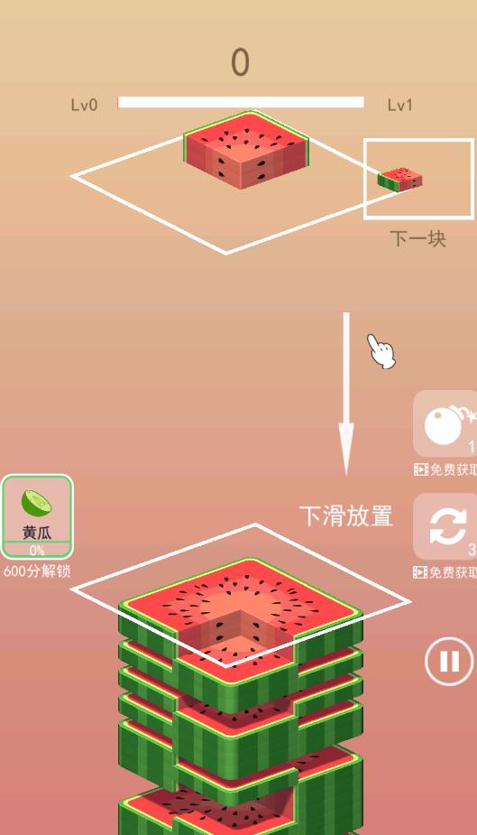 新手指南截图2