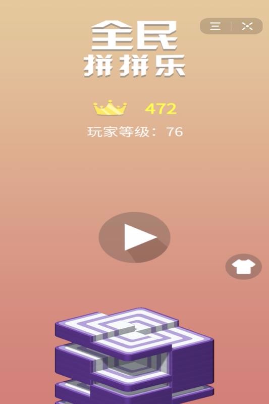新手指南截图3