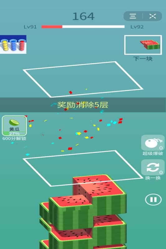 新手指南截图4