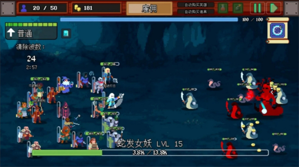 游戏攻略4